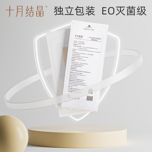 十月结晶医用剖腹产防水贴孕产妇产后术后洗澡伤口创口贴透气灭菌 - 图3