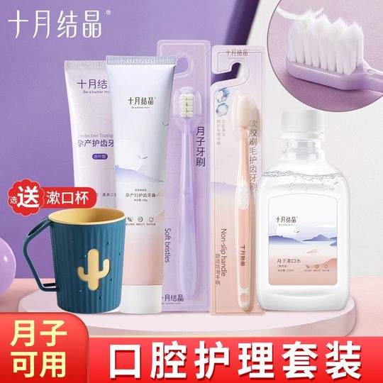 Ensemble de brosse à dents et dentifrice de confinement en cristal d'octobre