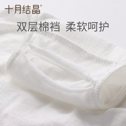 十月结晶一次性内裤女产妇月子孕妇产后免洗全棉短裤女士裤头大码 - 图1