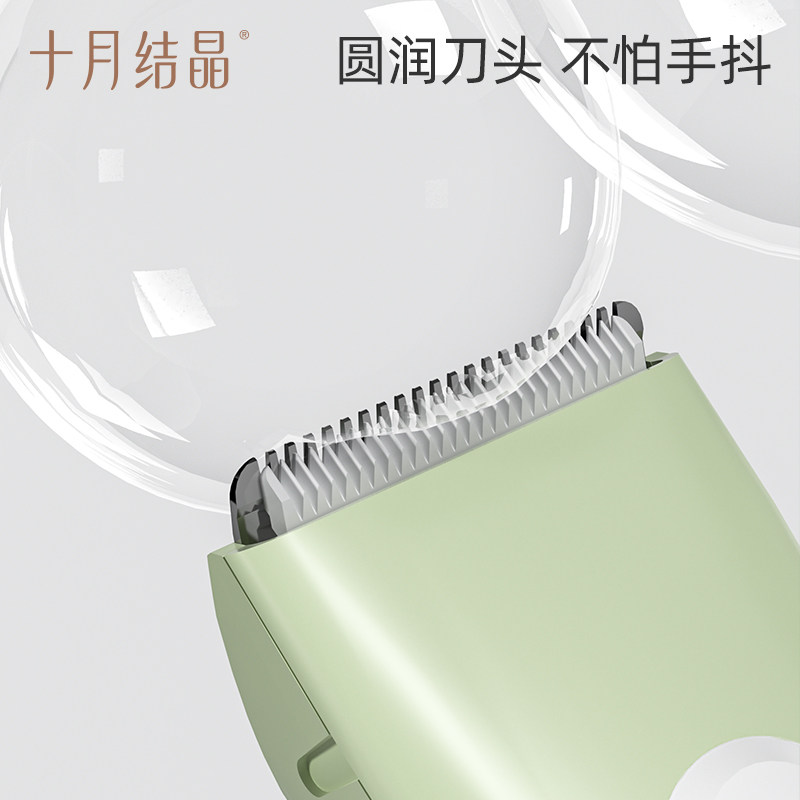 十月结晶婴儿理发器儿童新生宝宝专用轻音剪头神器剃胎毛电推子,淘宝优惠券,粉丝福利购,淘宝优惠卷