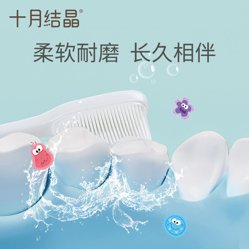 十月结晶月子牙刷产后软毛准孕产妇适用孕期超软牙刷牙膏套装护理,淘宝优惠券,粉丝福利购,淘宝优惠卷