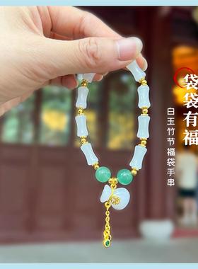 杭州灵隐天然白玉竹节手串男盘玩佛珠高升手链女学生考试上岸礼物