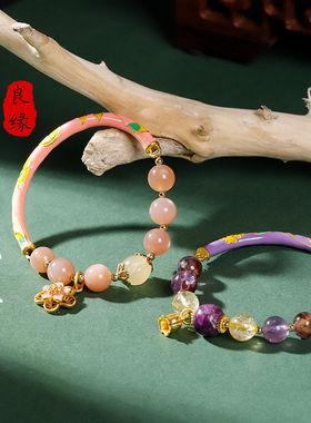 杭州灵隐半生良缘天然太阳石手链女铃兰花如意半镯手链闺蜜礼物