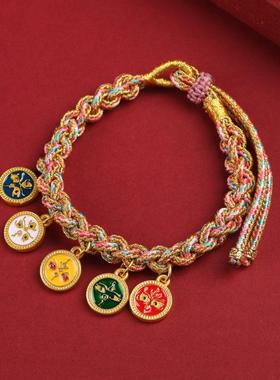 杭州灵隐五路财神本命年手绳手链女手工编织绳手绳礼物男