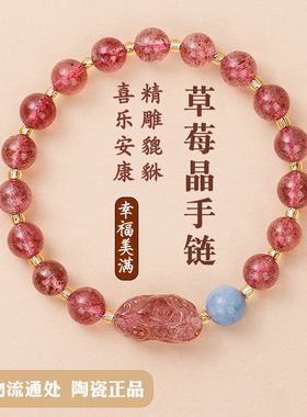 杭州灵隐朱砂手串金色一龙蒸饺手链龙年本命年生肖限定流通处