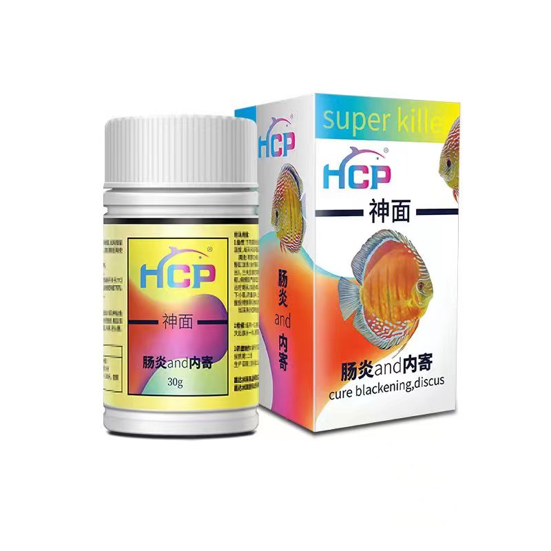HCP神面改良水质避免七彩神仙鱼狗头鱼白便肠炎内寄食欲减退拒食 - 图3