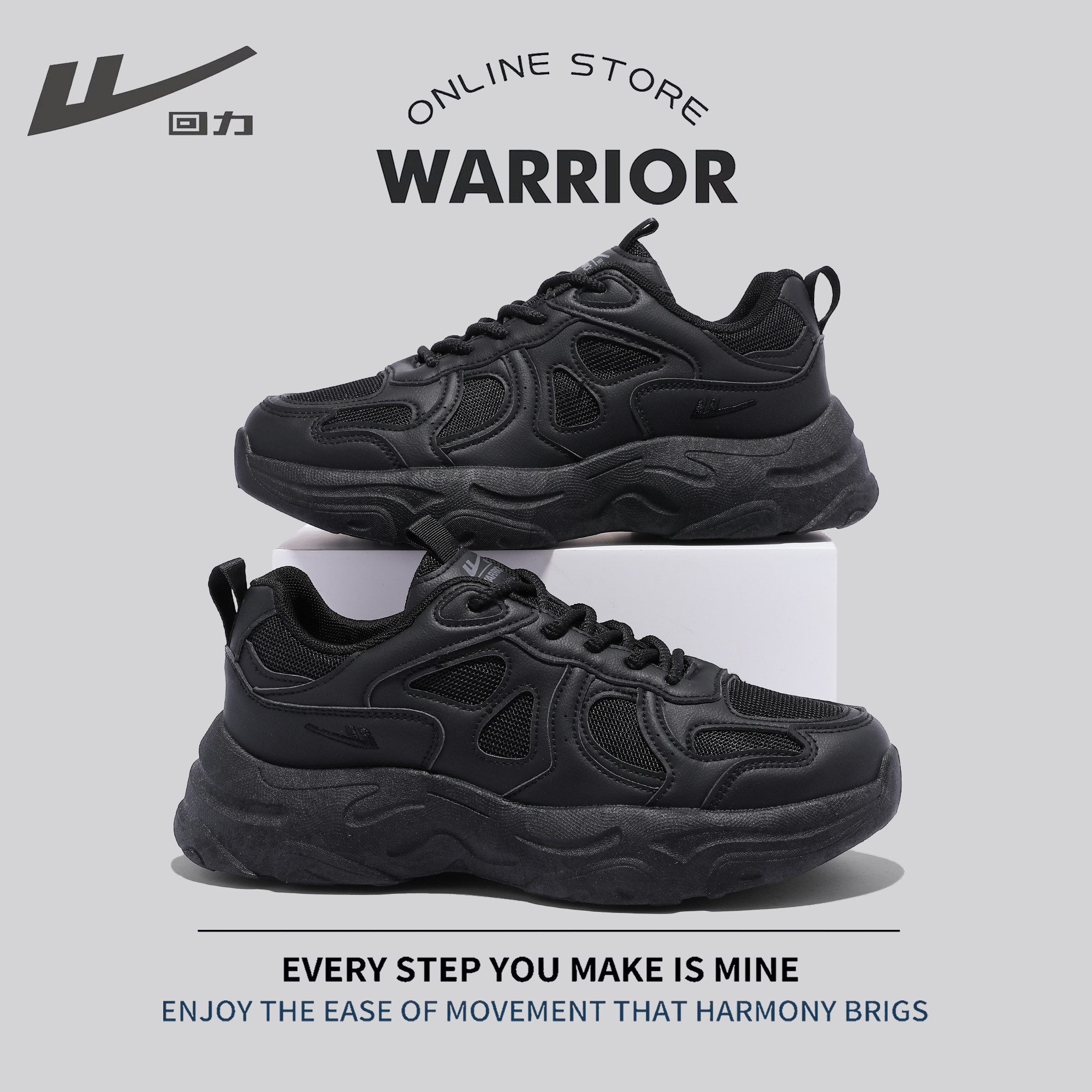 回力老爹鞋男厚底增高2025秋季新款官方正品网面百搭运动休闲鞋潮,淘宝优惠券,粉丝福利购,淘宝优惠卷