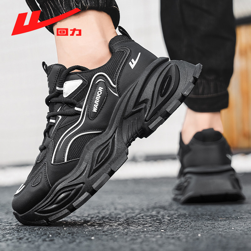 回力正品2025新款时尚潮流百搭透气厚底增高学生休闲鞋老爹鞋男鞋,淘宝优惠券,粉丝福利购,淘宝优惠卷