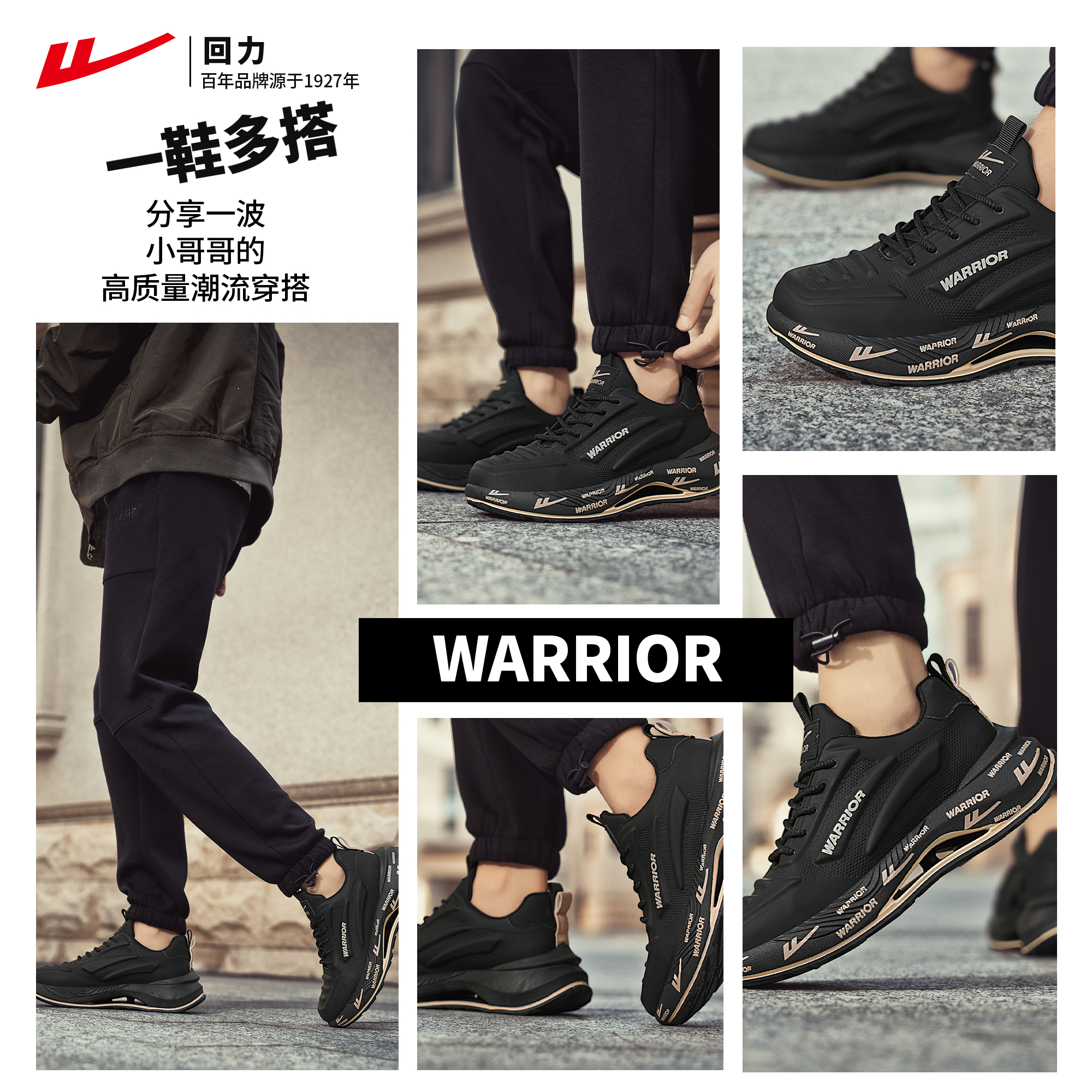 回力黑金厚底增高休闲鞋男款冬季2025新款休闲百搭运动鞋秋季男鞋 - 图1
