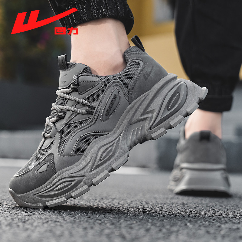 回力正品2025新款时尚潮流百搭透气厚底增高学生休闲鞋老爹鞋男鞋,淘宝优惠券,粉丝福利购,淘宝优惠卷