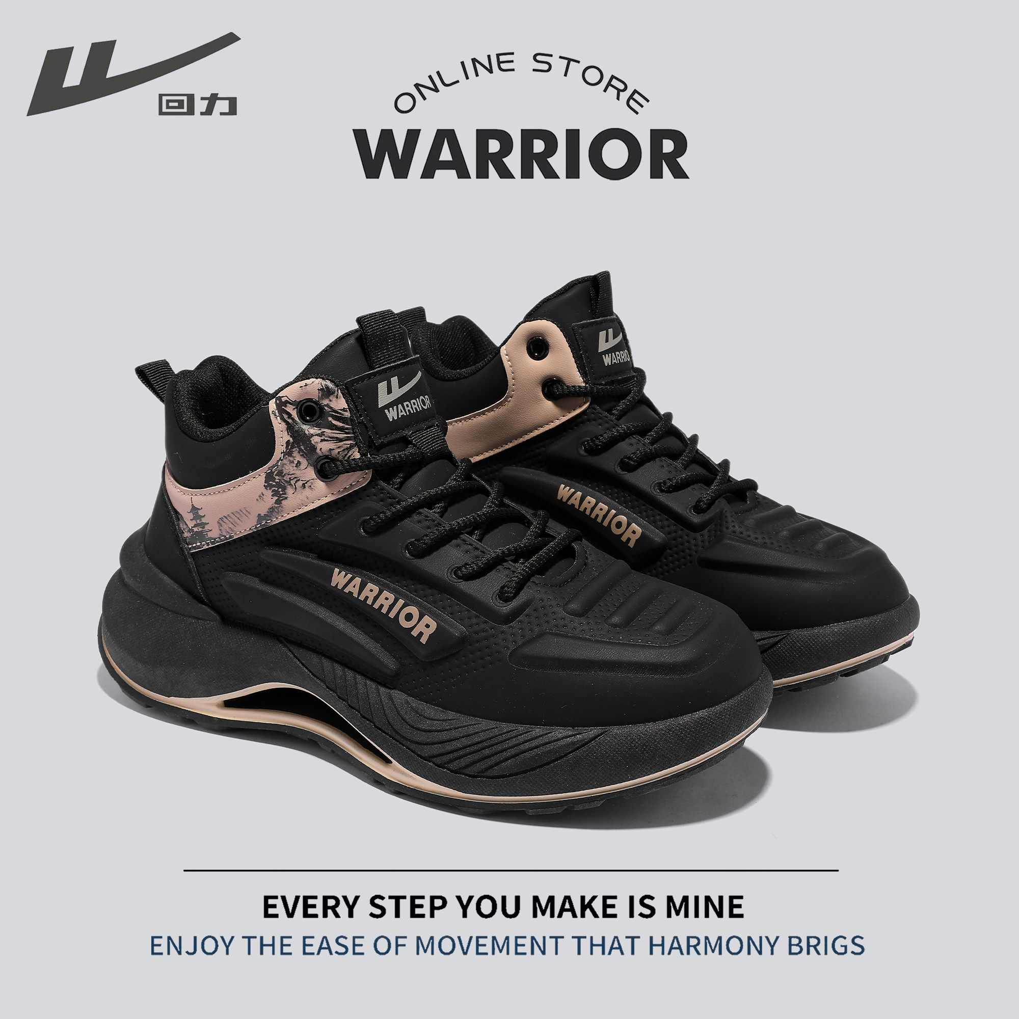 回力高帮男鞋秋季运动小白休闲跑步篮球减震学生防滑增高老爹潮鞋,淘宝优惠券,粉丝福利购,淘宝优惠卷