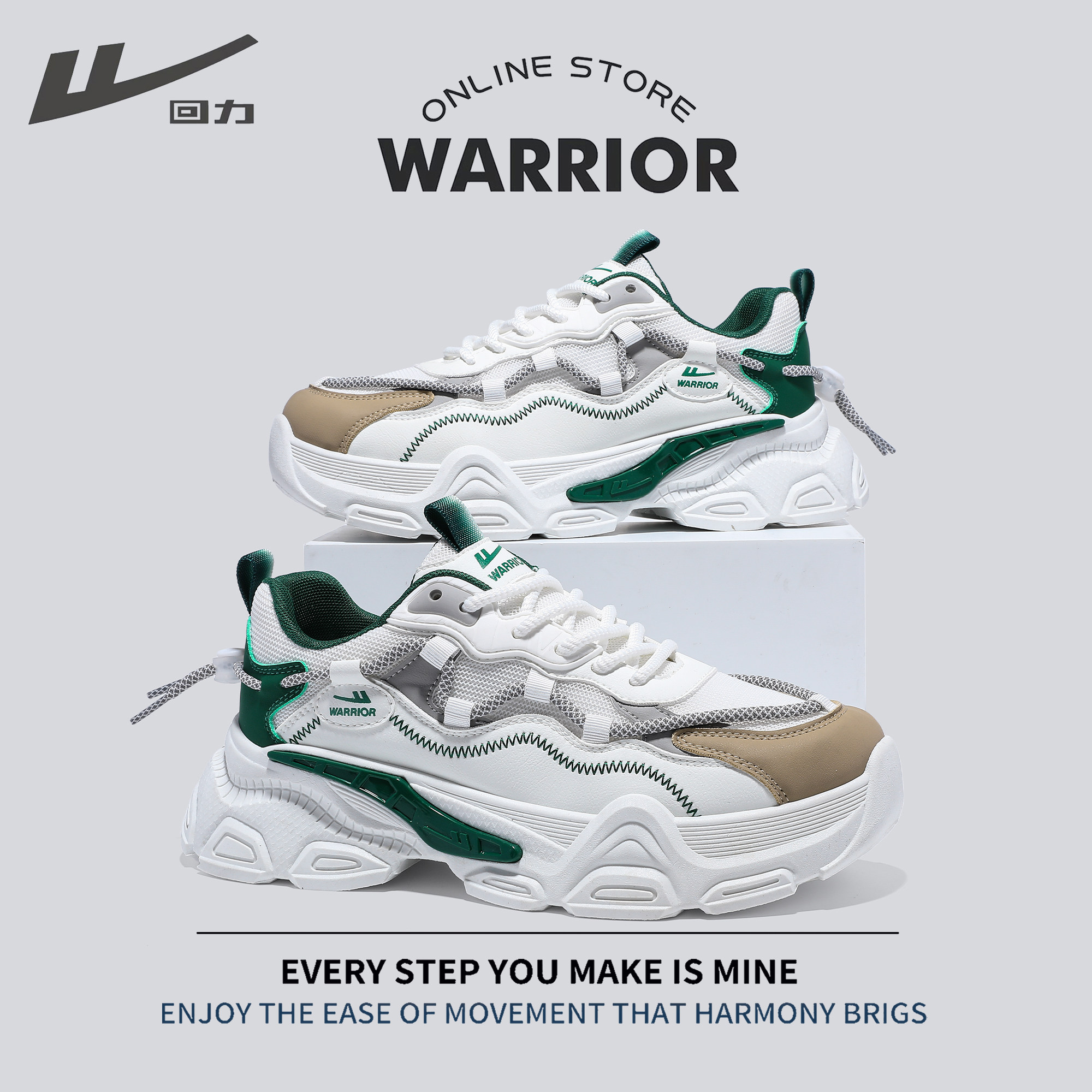 回力男鞋老爹鞋2026新款厚底增高运动休闲鞋百搭潮鞋学生跑步男鞋,淘宝优惠券,粉丝福利购,淘宝优惠卷