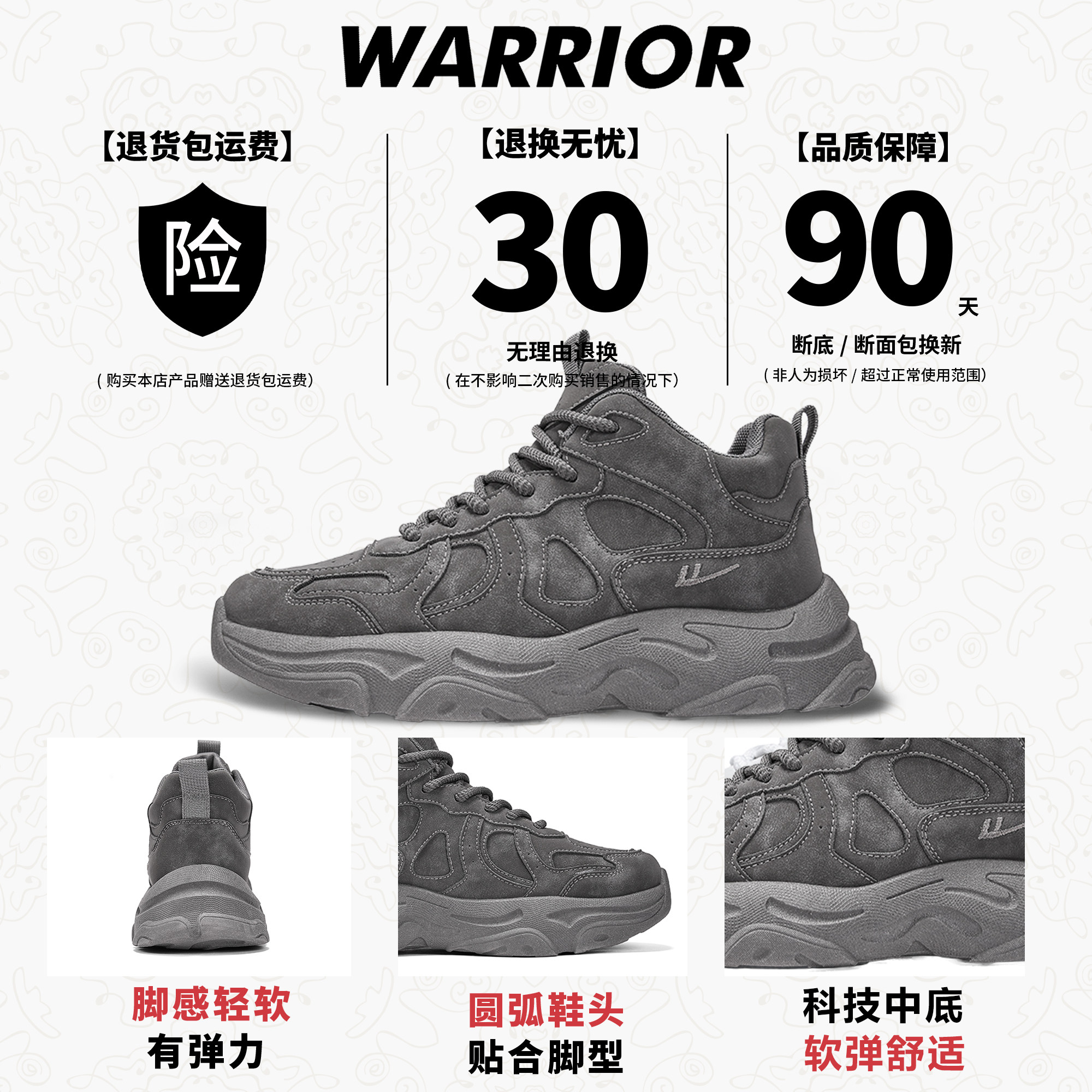 回力老爹鞋男高帮增高2025秋季新款官方正品网面百搭运动休闲鞋潮,淘宝优惠券,粉丝福利购,淘宝优惠卷