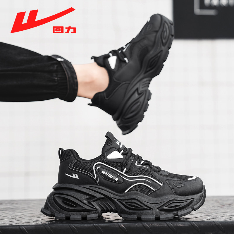 回力正品2025新款时尚潮流百搭透气厚底增高学生休闲鞋老爹鞋男鞋,淘宝优惠券,粉丝福利购,淘宝优惠卷