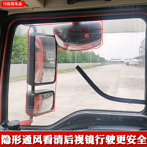 唐骏K3T3T7K7速达金利卡II货车纱窗车窗防蚊虫网纱蚊帐防晒窗帘 - 图1
