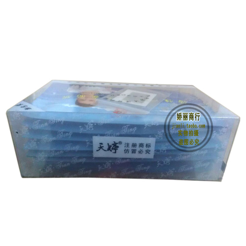 天婷活性深海泥面膜 十二片 美容面膜 吸黑头 清洁粉刺 撕拉式 - 图1