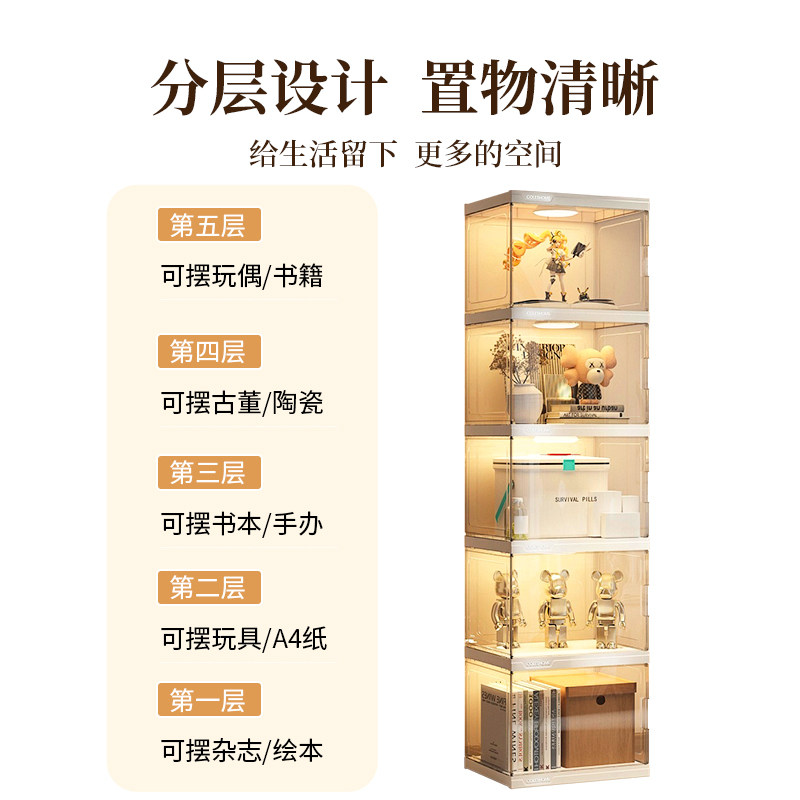 书架落地置物架子防尘收纳手办展示柜亚透明克力简易家用儿童书柜