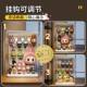 Figure Storage Box Vinyl Pendant King Summer Desktop Display Box Blind Box Transparent Plush Doll Storage Rack