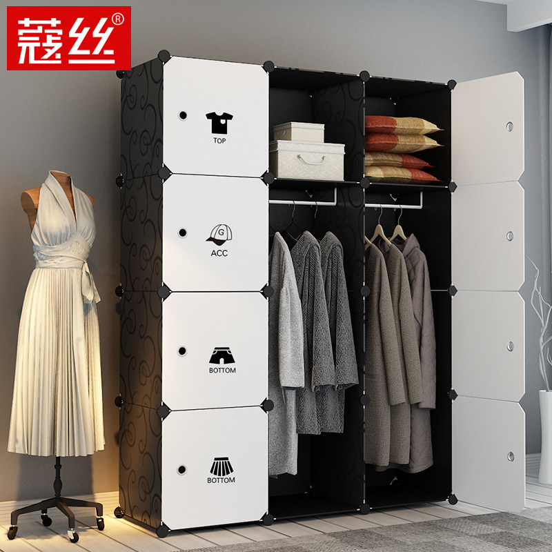 衣柜家用卧室出租房用经济型宿舍 蔻丝衣柜