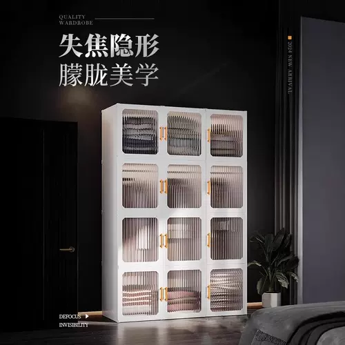 В 2024 году в новом доме аренды гардероба используется дом для спальни простые сборки пластиковый гардероб детского хранения