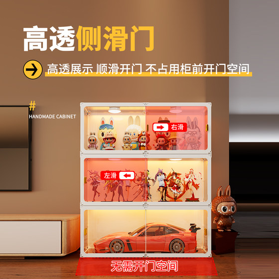 Figure display cabinet transparent suitable for up to LEGO building blocks large car model display rack household toy storage box