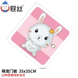 Отличные ворота 35x35см