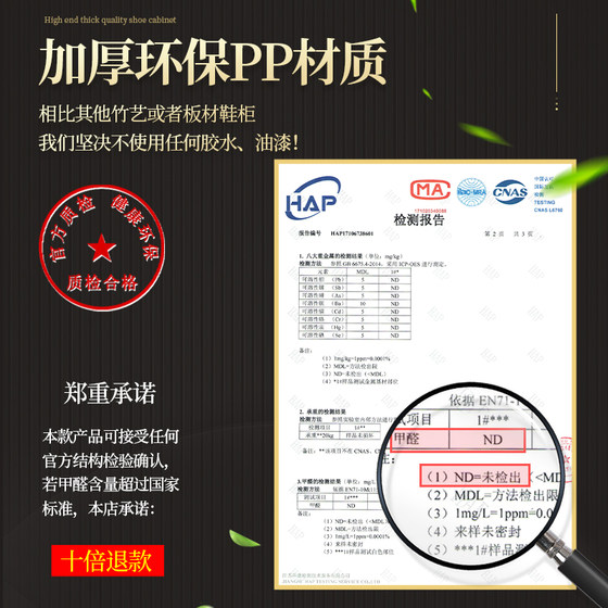 SF Express comes to your door! No installation required! 2026 Extra Thick Shoe Cabinet