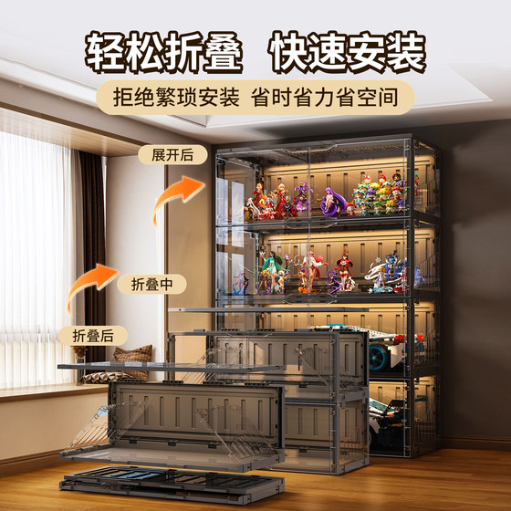 Folding and installation-free! LED light! Figure display cabinet!
