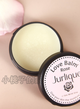 茱莉蔻jurlique玫瑰万用膏滋润