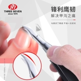 Южная Корея 777 Ножом нож