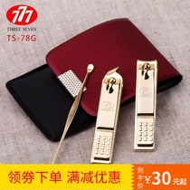 Seki Edge Japan original import with magnifying glass nail scissors for old man anti-splash nail clippers manicure nail clippers