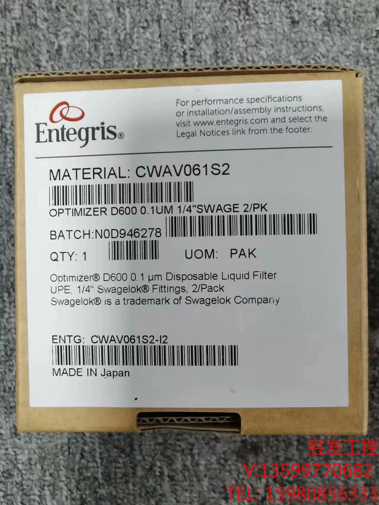 ENTEGRIS OPTIMIZER D600 0.1UM电子元议价产品 - 图0