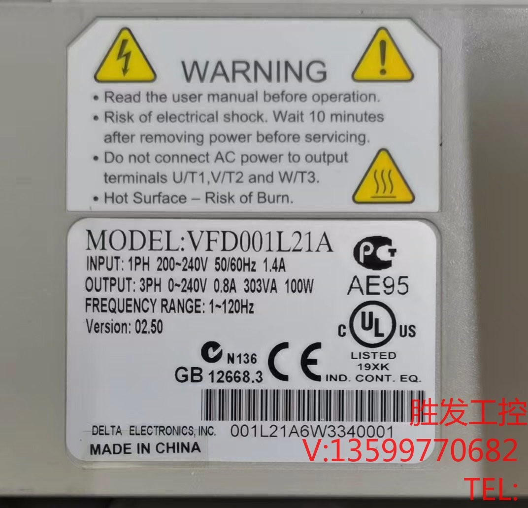 台达变频器 VFD001L21A 220V100W 有7个电子元器议价产品 - 图1