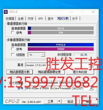 AMD线程撕裂者3960x CPU秒W-3175Ⅹ 7742电子元-图1