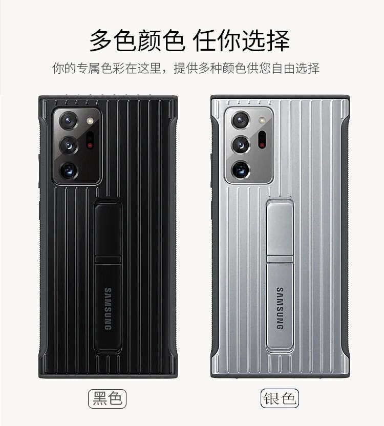 适用三星note20ultra手机壳硅胶S105g韩版支架S21u防摔全包g977n - 图3