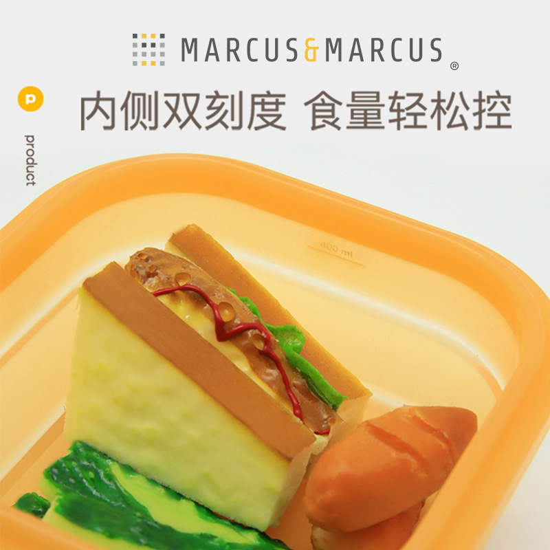 加拿大marcus新款折叠碗硅胶餐具儿童婴儿辅食餐具宝宝硅胶防摔 - 图2