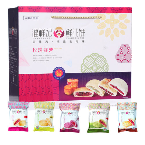 潘祥记鲜花饼礼盒多口味玫瑰饼云南特产糕点心休闲食品整箱小吃 - 图0