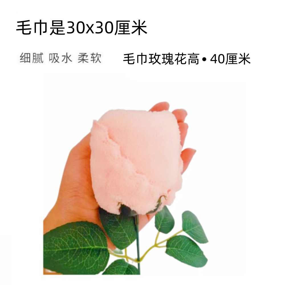 珊瑚绒礼品毛巾玫瑰花束教师节日时尚礼品伴手礼盒圣诞卡通马卡龙-图0