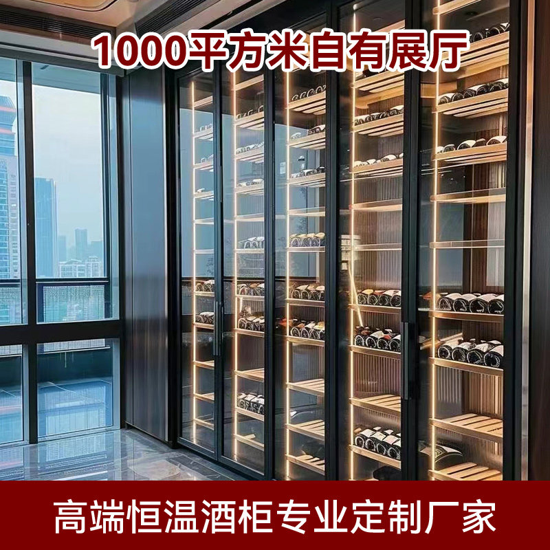 不锈钢定制恒温酒柜别墅金属红酒展示柜嵌入式会所酒窖酒庄白酒柜,淘宝优惠券,粉丝福利购,淘宝优惠卷