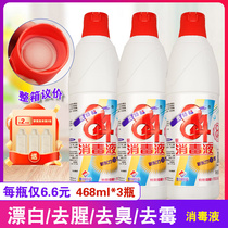 Love Tefort 84 disinfectant Bath Eight-four home bacteria Interior Slippers Ground Public Place Hotel Guesthouse Exclusive