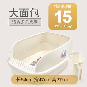 猫乐适猫砂盆 半封闭式大猫幼猫成猫通用中号8L猫厕所15L大号送铲