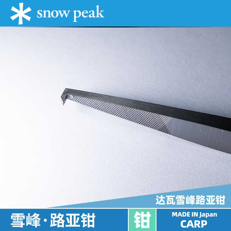 日本snowpeak雪峰路亚钳PSE190达瓦CARP多功能路亚钳开环器摘钩钳 - 图2