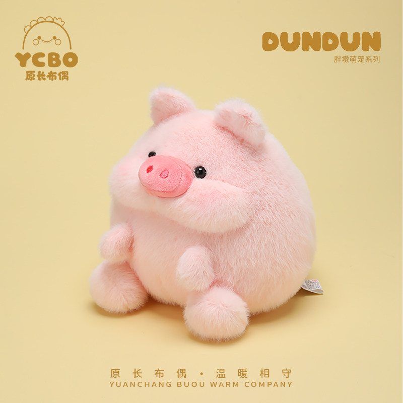 可爱胖墩墩小熊公仔玩偶小猪毛绒玩具小黄鸭娃娃抱枕女生生日礼物,淘宝优惠券,粉丝福利购,淘宝优惠卷