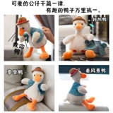 TikTok, забавная игрушка, кукла, популярно в интернете, утка