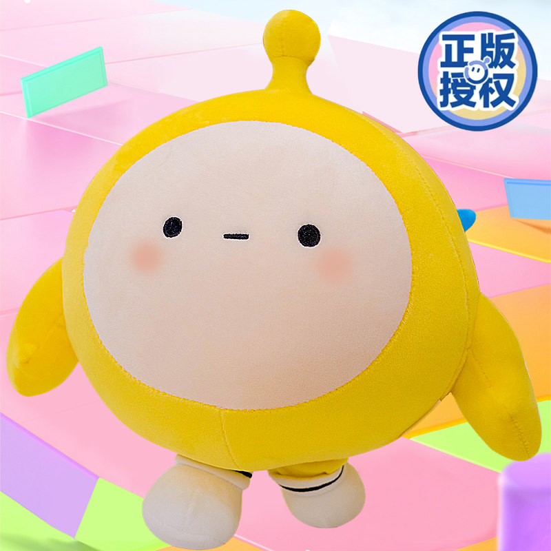 正版蛋仔派对公仔玩偶睡觉抱枕毛绒玩具布偶娃娃儿童生日礼物女生