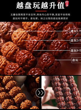 印尼小金刚菩提108手串念珠