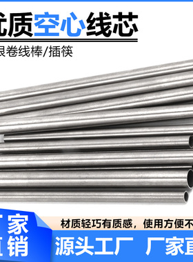 五段棒实心绕线钳辅助固定工具
