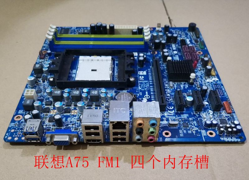 联想A75 CFM1D3M FM1主板新圆梦F2997 F415 F2755 家悦E2667主板 - 图2