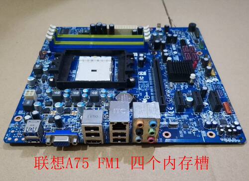联想A75 CFM1D3M FM1主板F2997 K315 K415 F2755 家悦E2667主板 - 图2