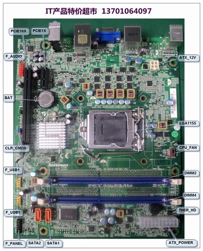 联想全新台式机H61 DTX CIH61C主板 H330 I R608 3850主板盒包 - 图1